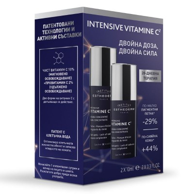 Institut Esthederm - INTENSIVE VITAMINE C² Концентриран серум