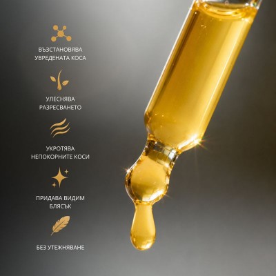 Saff - Golden Nectar Hair Elixir Интензивно възстановяващо олио за суха, увредена и непокорна коса 50 ml