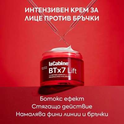 laCabine - BTx 7 Lift Cream Крем за лице с ботокс и лифтинг ефект със 7 вида пептиди 50 ml