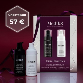 Medik8 - Firm Favourites Дует за лифтинг и подмладяване