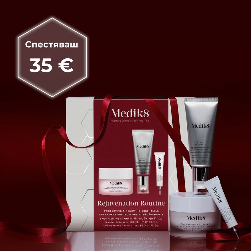 Medik8 - Rejuvenation Routine Рутина за подмладяване - Озаряване | Обновяване | Подмладяване